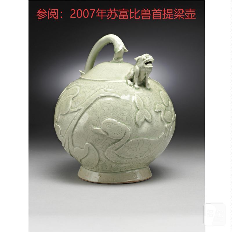 明代 青釉剔花龙嘴执壶 - 图35